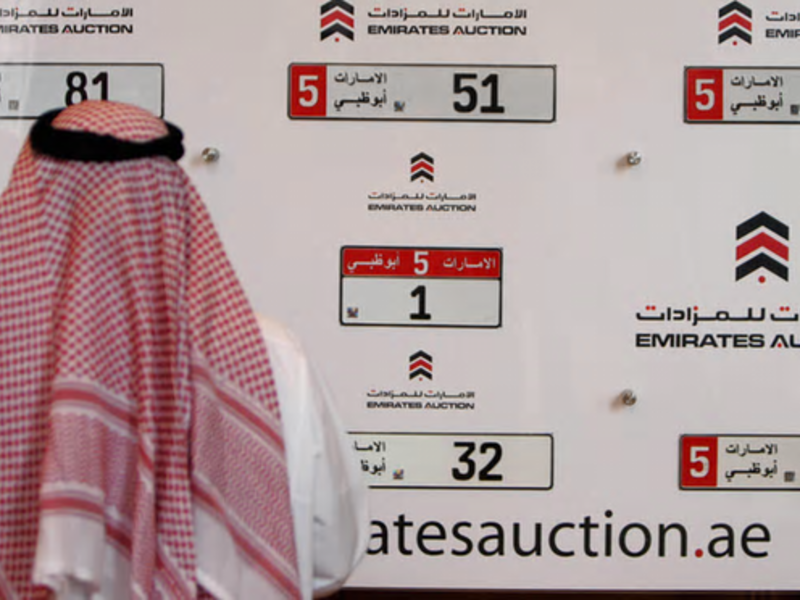 Emirati Saed Abdul Ghaffar al-Khouri purchased the most expensive car number-plate after in an Abu Dhabi auction in 2008. (AFP/File)