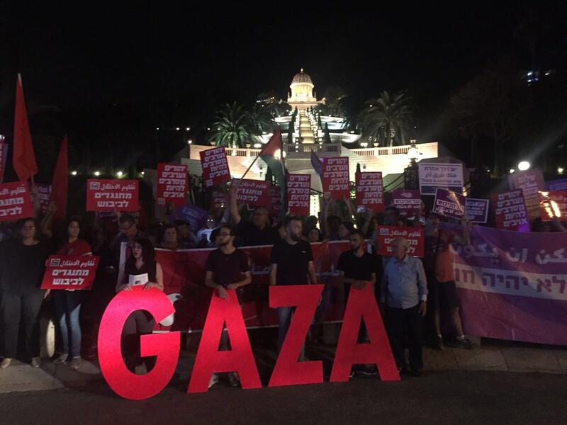 Palestinians protested in Haifa against Israel use of lethal force against Palesitnians in Gaza. (Twitter/Mairav Zonszein)