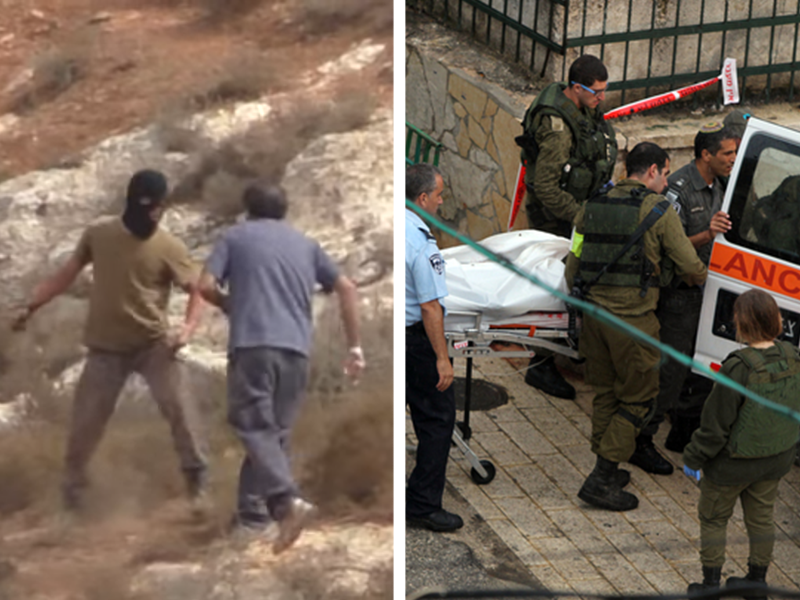 A 17-year-old Israeli attacks a rabbi and peace activist (left, Youtube) and the body of a 17-year-old Palestinian girl shot five times despite shouting that she did not have a knife is removed by Israeli security forces (right, AFP)