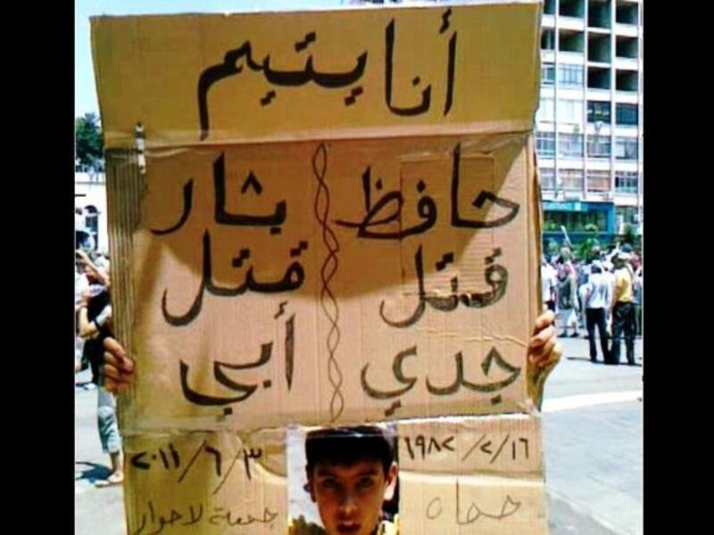 Syrian orphan of the revolution: this child came to public attention when he lost his father this Hama revolution round, 
having lost his grandfather the last Hama-'incident' round.