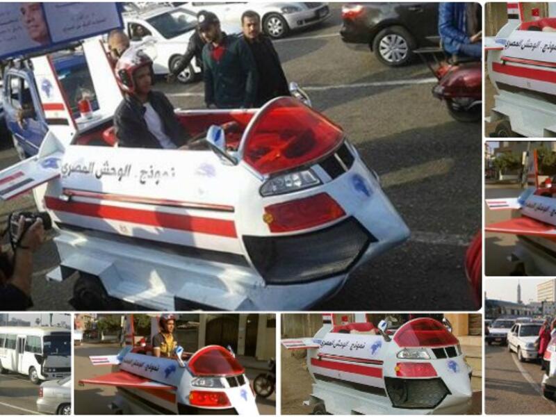 الوحش المصري: اختراع نفذه 21 شاباً مصرياً  وهو عبارة عن سيارة برمائية وتطير أيضاً، لكن التجربة انتهت بفشل السيارة في الطيران ثم تعطلها وهي تسير، ما دعا المصريين للسخرية من هذا الاختراع ليقوم صاحبه بحرقة.