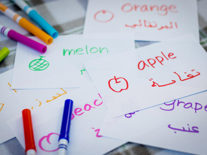 learning Arabic