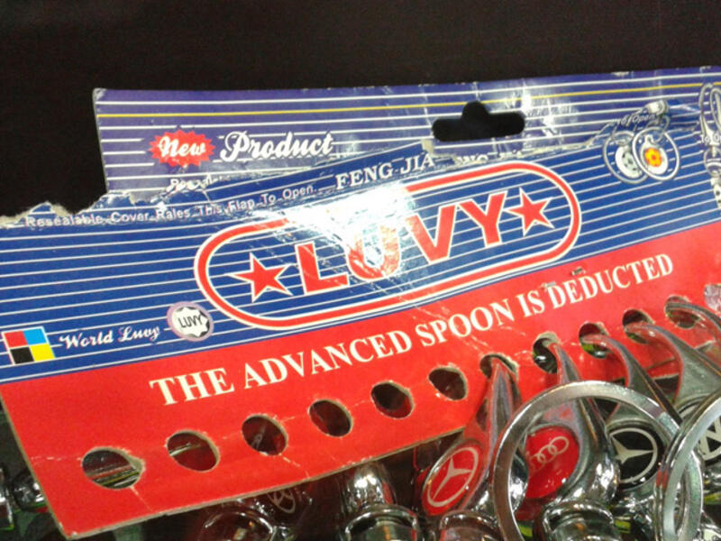 knockoff luxury car keychains