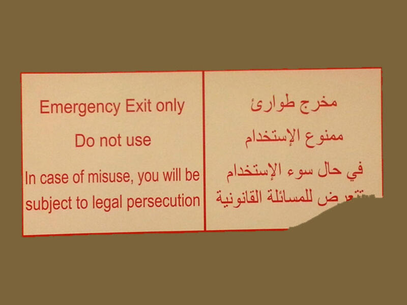 Queen Alia International Airport