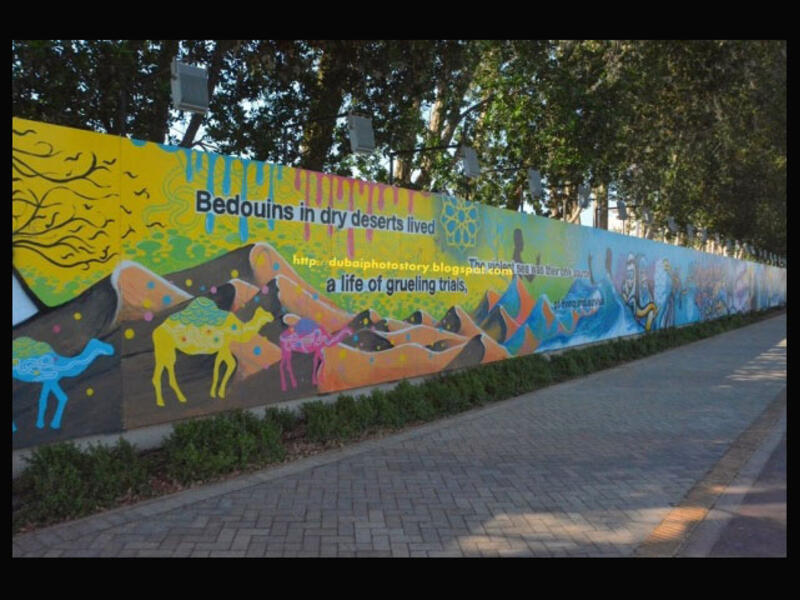 Longest graffiti scroll - Yep. Dubai also has the world’s longest graffiti scroll. More than 100 artists took part in the construction and used up 7,000 spray cans in the process. What does the scroll depict? The UAE’s history, of course.