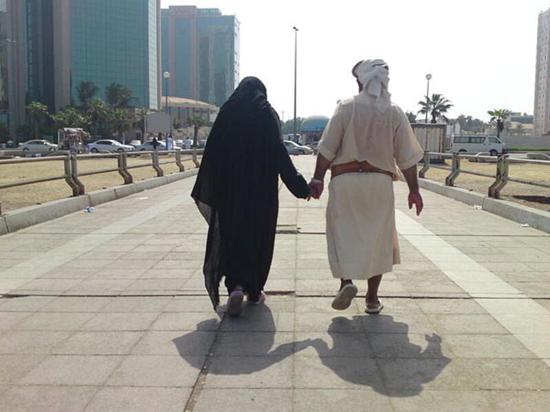 A couple in Saudi Arabia (Wikimedia Commons)