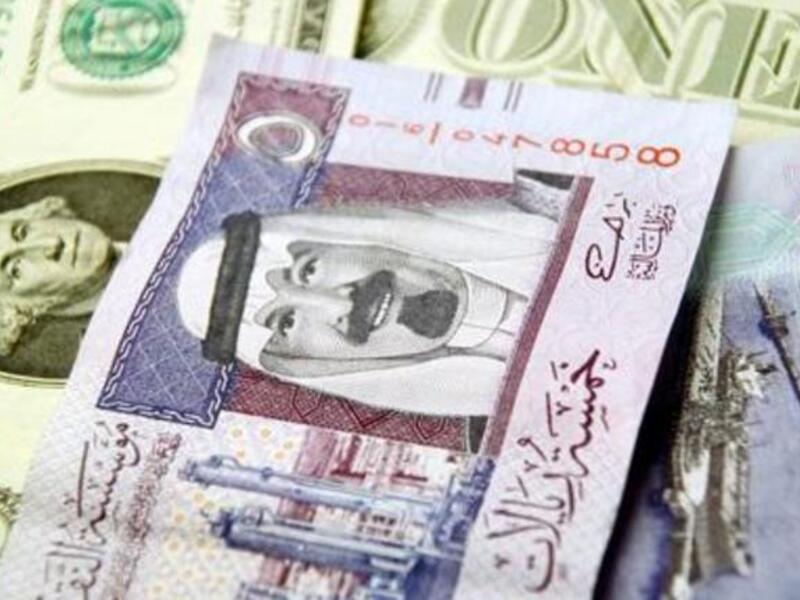 Saudi Riyal