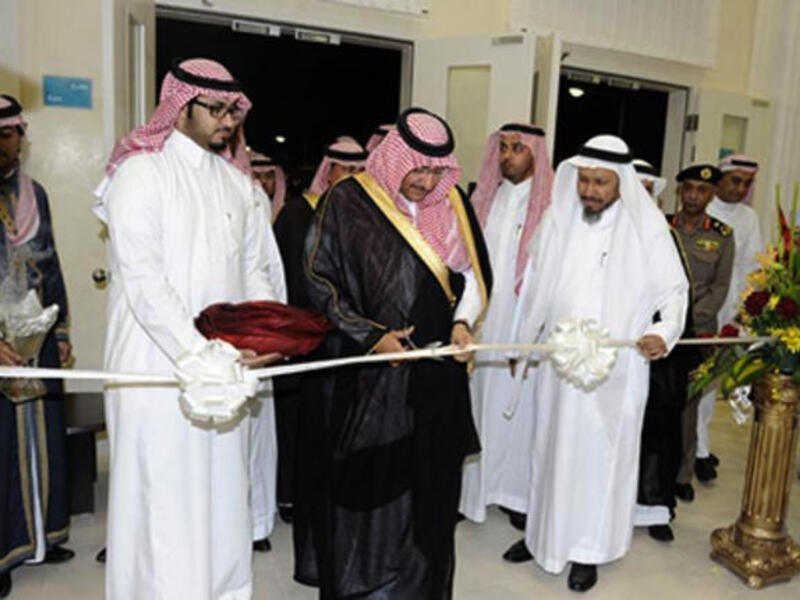 Prince Mohammed bin Naif bin Abdulaziz opened the center in April (www.moi.gov.sa photo)
