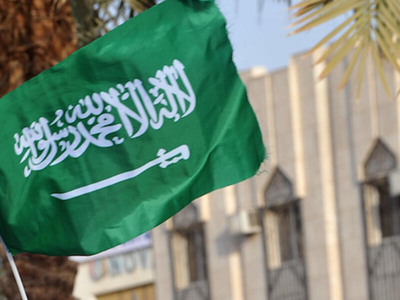 File photo of the Saudi flag. (FAYEZ NURELDINE/AFP)
