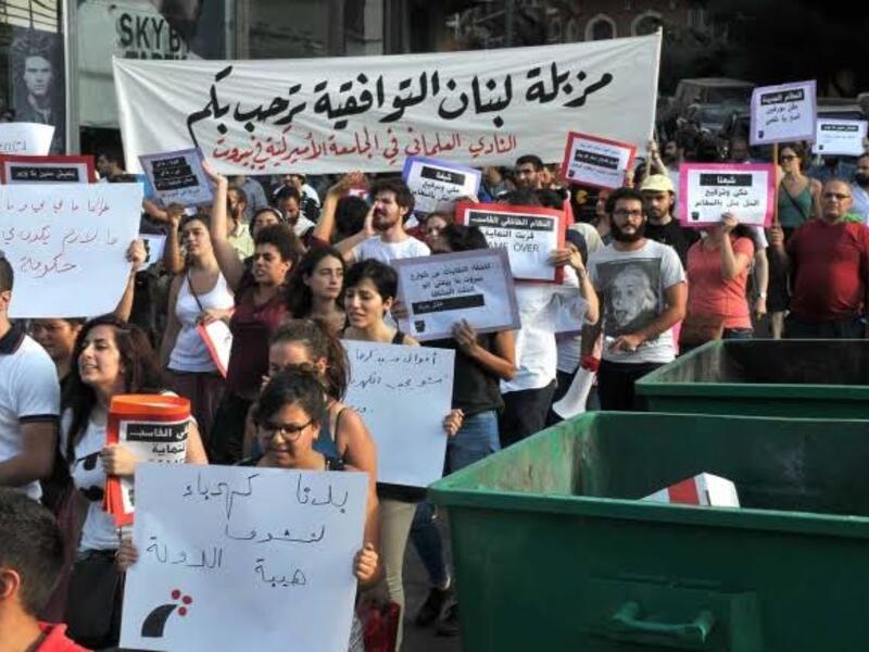 عدد من المتظاهرين يرفعون مجموعة من الشعارات أبرزها شعار "مزبلة لبنان التوافقية ترحب بكم".