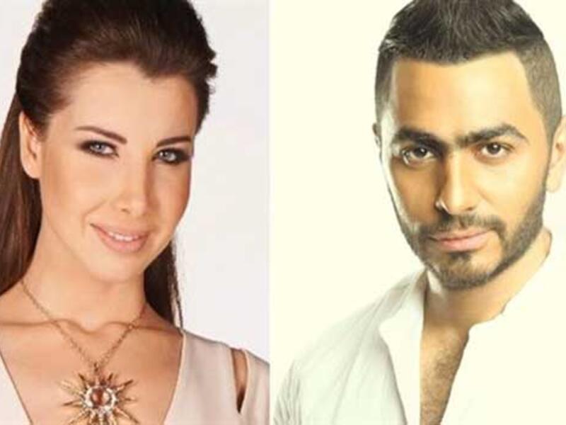 الفنان تامر حسني والفنانة نانسي عجرم