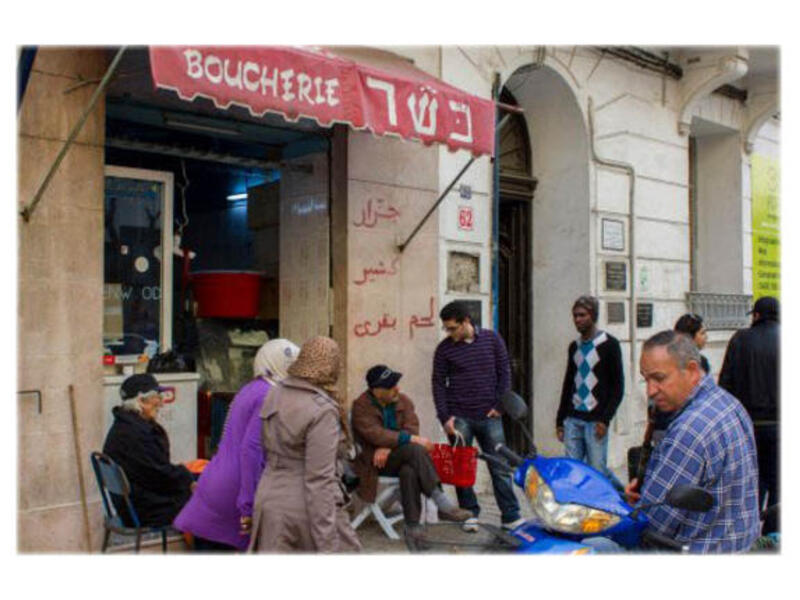 Tunisia jews