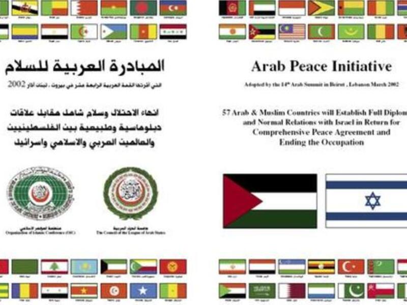 Arab Peace Initiative by the Arab League
