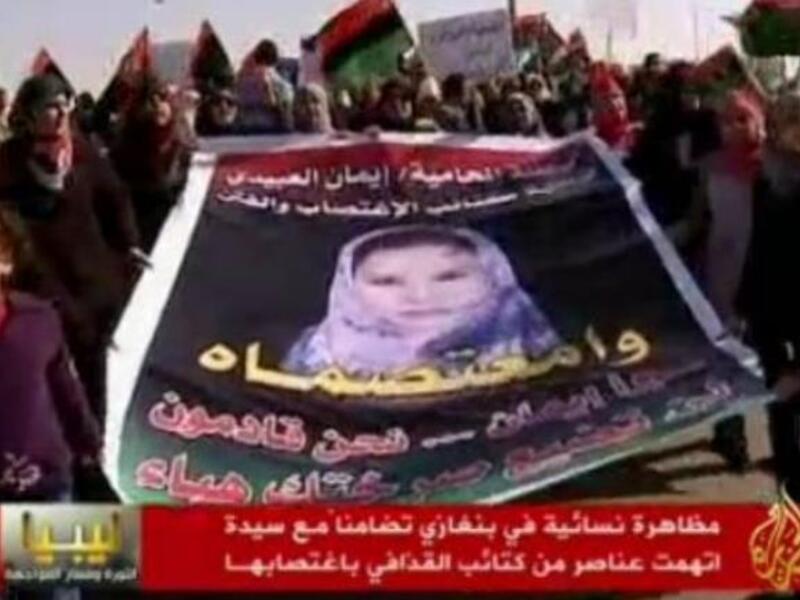 خرجت المئات من نساء مدينة بنغازي -وهي المدينة التي تنتمي إليها العبيدي- في مظاهرة للتضامن مع هذه الشابة.