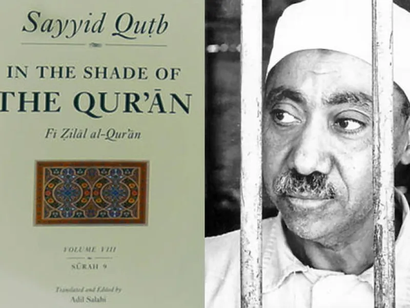 Sayyid Qutb In the shade of the Quran