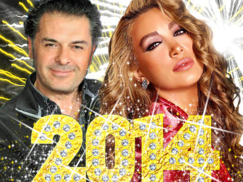 راغب علامة مايا دياب رأس السنة 2014