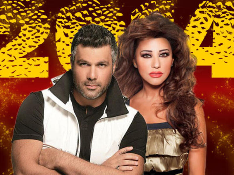 نجوى كرم فارس كرم رأس السنة 2014