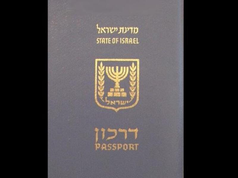 Haaretz reports on Israeli paranoid passport drive: More and more Israelis apply for a foreign passport, not for easier travel
but because there confidence flails about the future of their nation. Second passports are common from Germany.

