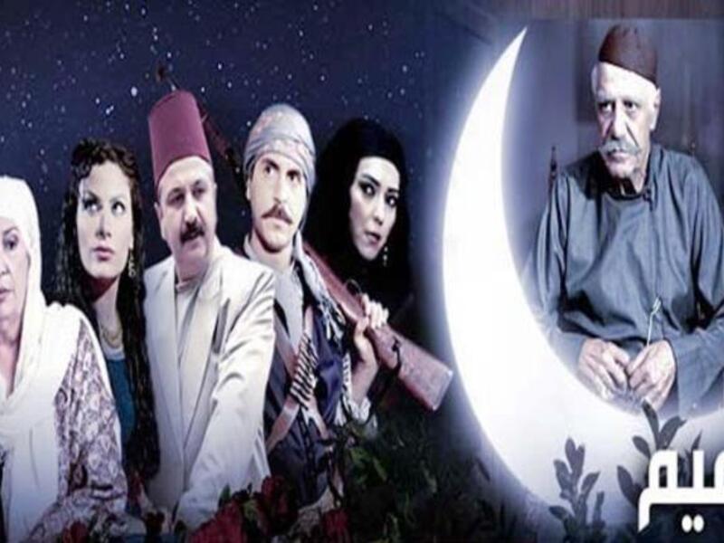 "Za'eem" - "Leader" a new soap: Syrian, and similar to acclaimed "Baab il Haara" - old-style Syrian drama- it even stars
 some of the same cast. People are asking if Za'eem is the next Baab il Haara,
the 5 year epic drama. It casts a Jordanian actress who features on the 'Syrian Shame' list.