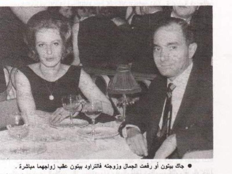 Entertainment meets espionage: Raafat al-Haggan famous Egyptian show on the eponymous 'anti-hero' Raaafat al-Haggan. There was a show based on this Egyptian spy who went undercover in Israel for 17 years.  