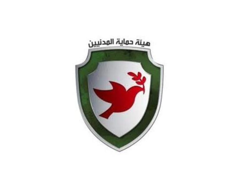 Syria Opposition: Commission for Civilian Protection 