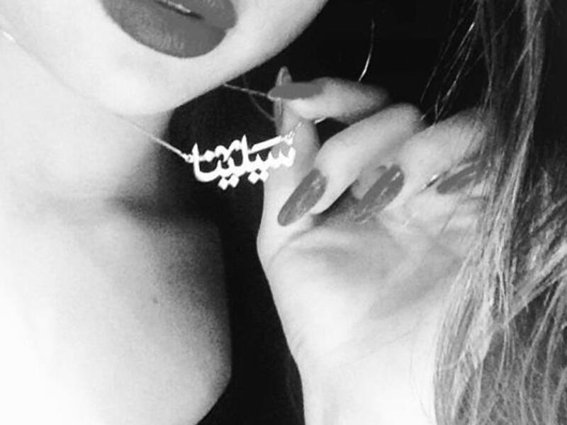 Selena Gomez Arabic name necklace