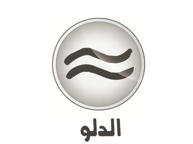 الدلو وشعاره "أنا أعرف" (١/٢٠-٢/١٩). تعدك ٢٠١٢ بالمزيد من النجاحات والإنجازات إذا كنت جاهزاً. كوكب الحظ (المشتري) في موقع مناسب لبرجك وبلوتو لا يزال يتنقّل في برج الجدي ليجلب الأحداث المهمّة لصنع شهرتك. المشاهير: الملك عبدالله الثاني ودريد لحام.

