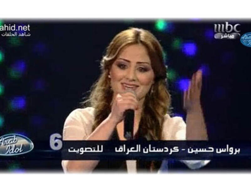 المتسابقة الكردية برواس حسين