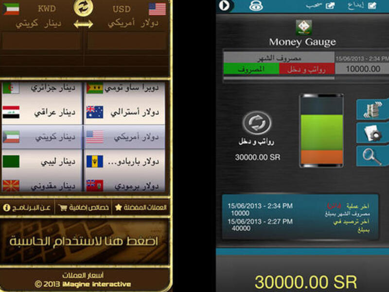 Ampere Currency