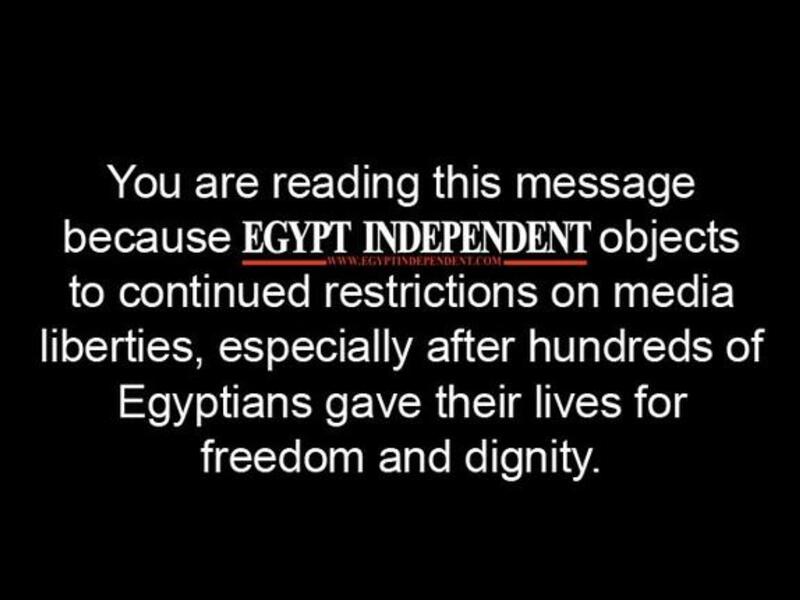 إيجبت إندبيندنت تحتج على التضييق علي حرية الإعلام في عهد مرسي
