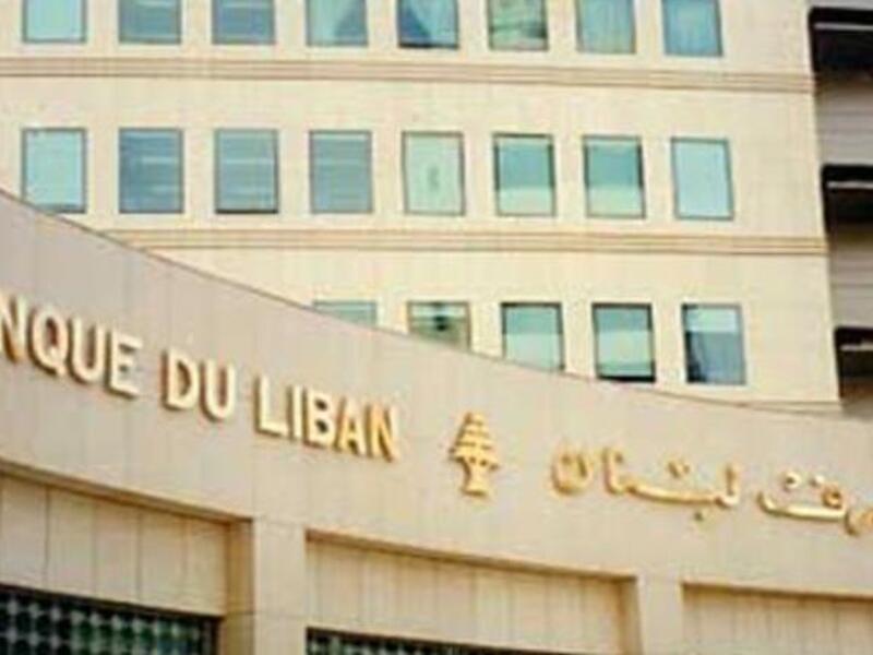 Lebanon's central bank