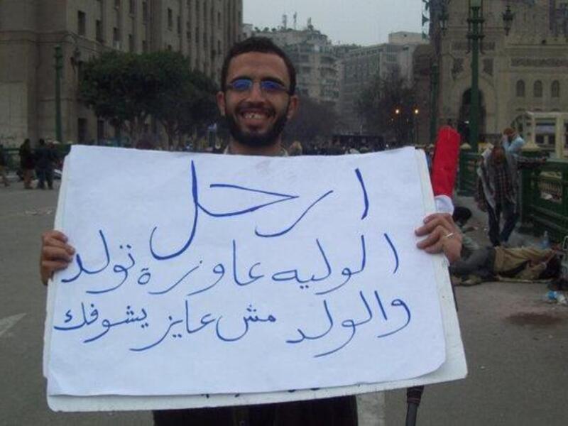 في ذروة الاحتجاجات والاعتصامات في التحرير، لم يتخلَ  الشعب المصري عن روح الفكاهة وحس السخرية الذي اشتهر بهما، حيث رفع لافتات تعبر عن سخريته وسخطه على مبارك ونظامه، لافتة رفعها هذا المعتصم: "ارحل الوليه عاوزه تولد... والولد مش عايز يشوفك".