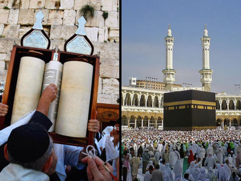 الحج الاسلامي واليهود