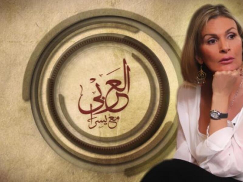 استطاعت  الفنانة المصرية يسرا بخبرتها الكبيرة ان تنجح في مجال التقديم من خلال برنامجها بالعربي مع يسرا الذي عرض على قناة ابو ظبي، فتفوقت في هذا المجال ايضاً خصوصا أن البرنامج حمل طابعاً جدياً وأكاديمياً وثقافياً.