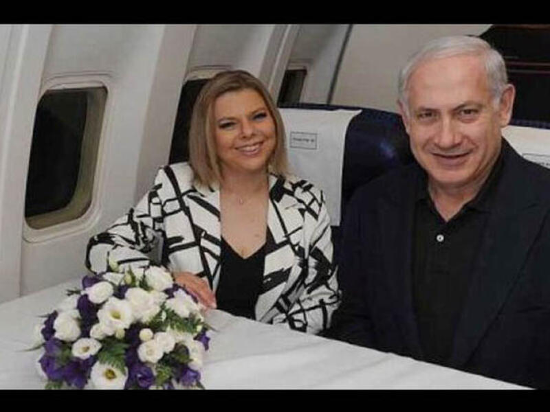 netanyahu and sara