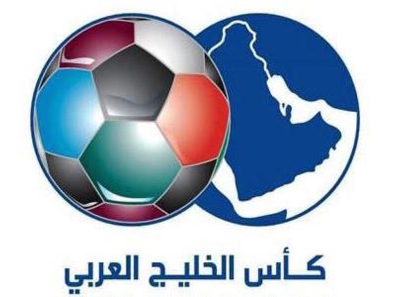 Gulf Cup logo