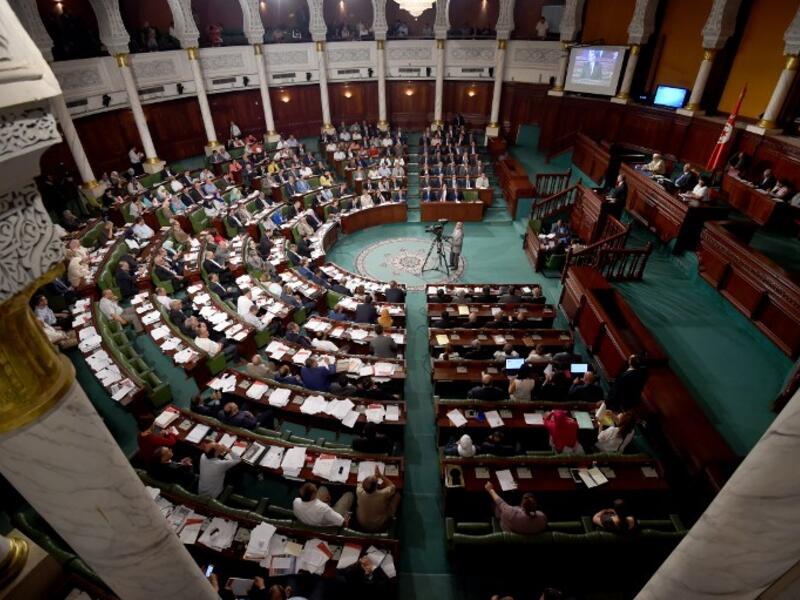 Tunisian parliament. (AFP/File)