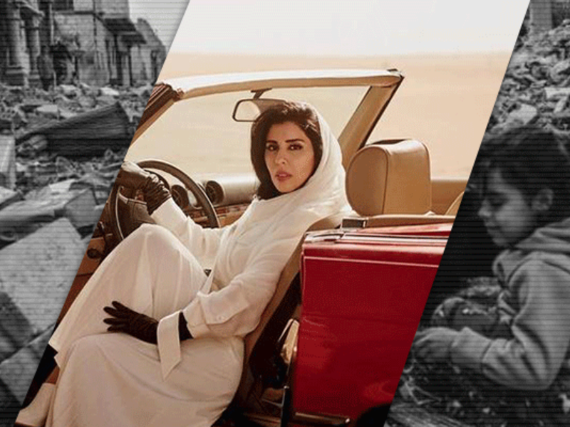 Saudi Princess Hayfa bint Abdullah Al Saud, the daughter of the late King Abdullah. The subject of Vogue Arabia’s June 2018 issue. In the background, the War in Yemen rages on.

