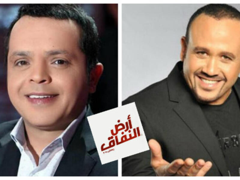 هشام عباس: يعود أيضًا النجم للمشاركة في تترات الأعمال الدرامية بعد فترة من الغياب، واختار تتر مسلسل "أرض النفاق" لمحمد هنيدي ليضع صوته عليه .