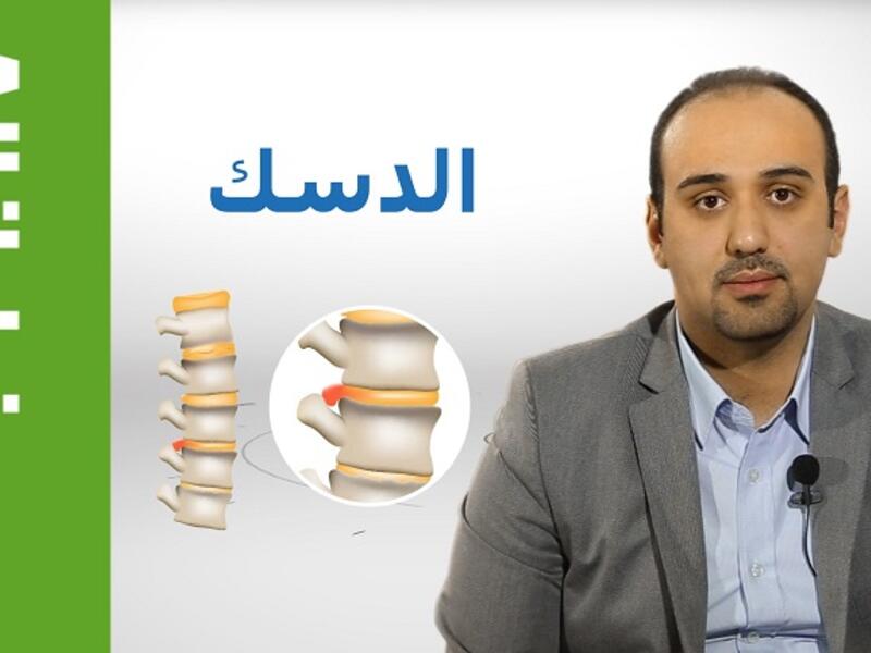 The funding round was co-led by MEVP, the venture capital firm backed by Mohamed Alabbar, and Dash Ventures. (YouTube)