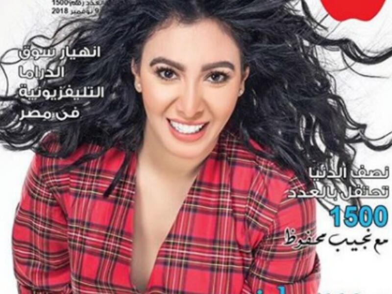 The Egyptian actress sported two casual looks in the photos that were taken by Photographer Mahmoud 