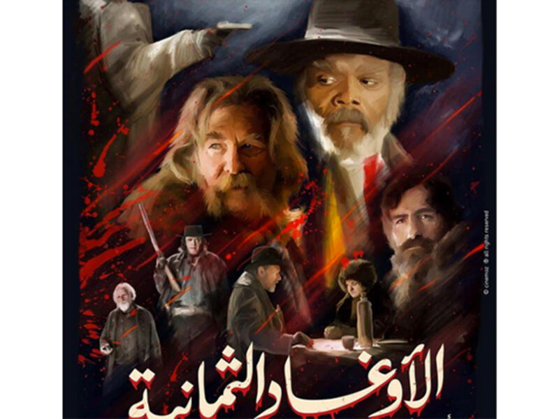 Quentin Tarantino's The Hateful 8, after its Cinemoz makeover. (Facebook/Cinemoz)