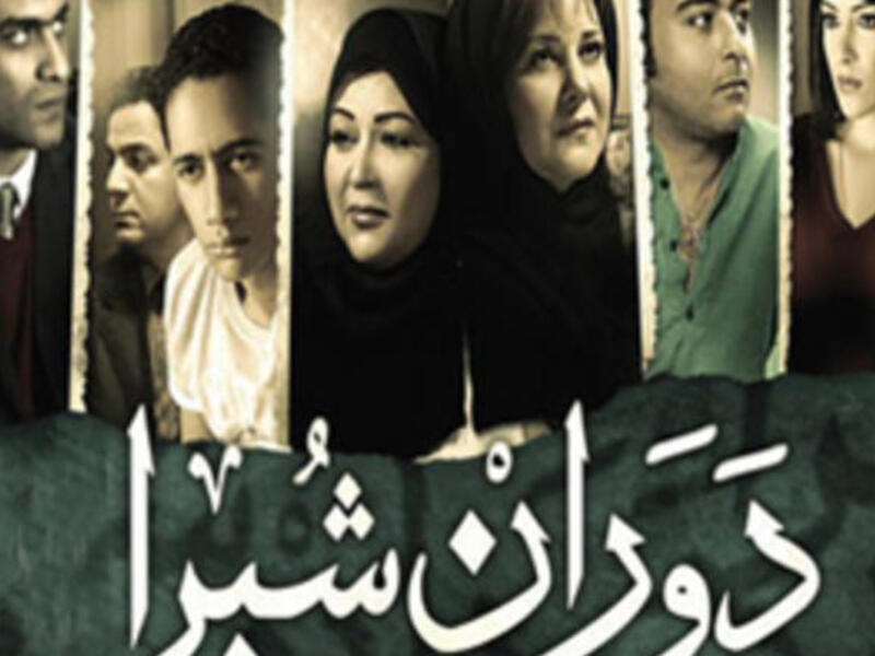 TV drama "Dawaran Subhra"