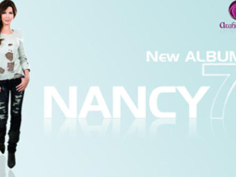 Cover of Nancy's album