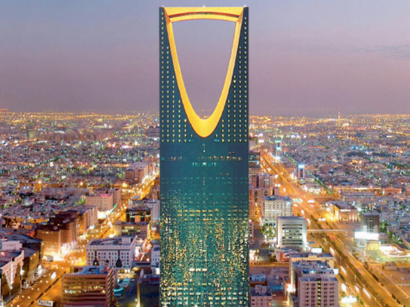 The Kingdom is among the top 20 countries in the world, and second among the most high-income in G-20 countries. (File photo)