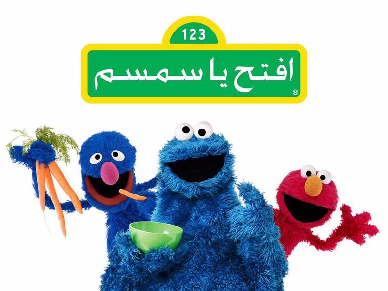 Sesame Street will open its doors again during the holy month of Ramadan. (Facebook)