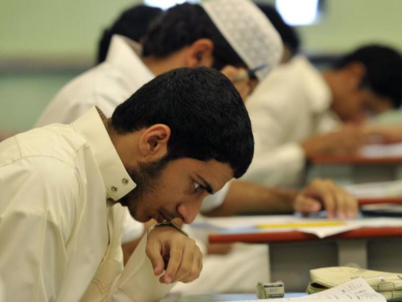 The survey, which was conducted in 2017, included participants aged 6 to 24 years old (AFP/File)