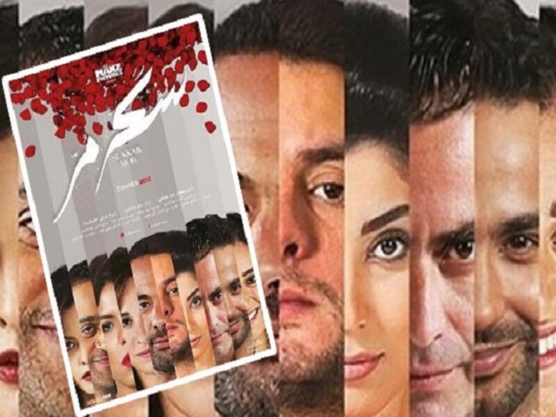 سكر مر: قصة خمسة رجال وخمس سيدات تربطهم علاقات عاطفية وشخصية، ومدى تأثرهم بالظروف والتحولات التي يمر بها المجتمع في الفترة الأخيرة، وكيف تتغير الشخصيات من النقيض إلى النقيض بشكل غير متوقع. الفلم لهاني خليفة ومحمد عبد المعطي.