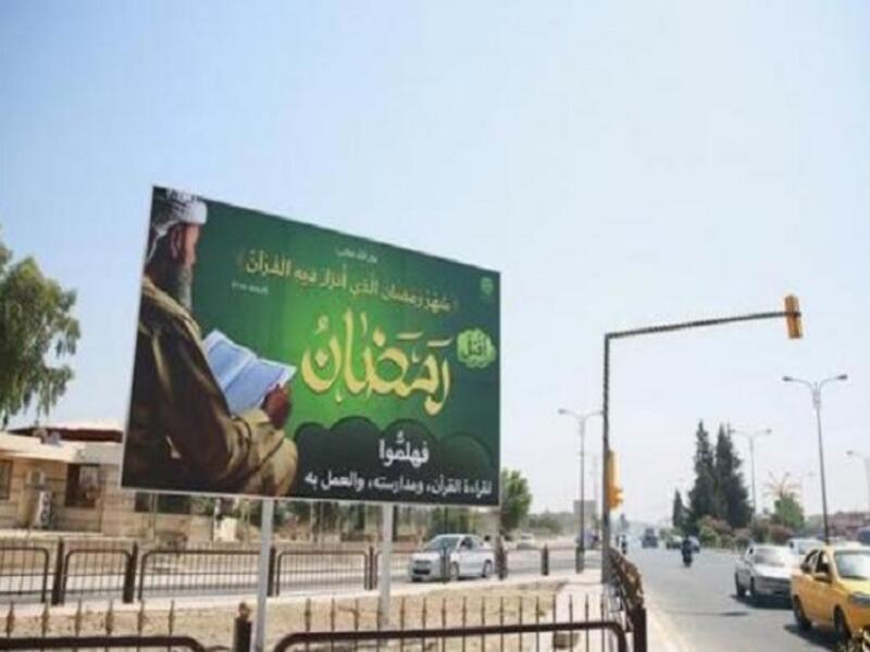 "داعش" أصدر فتوى دارئة للفتنة والتي تتمثل بمنع النساء من الخروج من المنزل طوال فترة الصيام، كذلك تمنعها من الخروج من المنزل حتى بعد الإفطار، إلا بمرافقة أحد أقاربها، الغريب في الأمر بأن النساء قبل رمضان كان عليهن أن يخرجن بخمار كامل فكيف تحدث الفتنة.