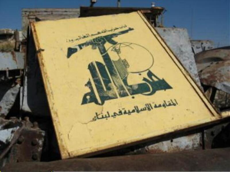 Image of a fallen Hezbollah sign. The Shia have been in Lebanon for a thousand years, but Hezbollah has only existed since 1982. [worldaffairsjournal]